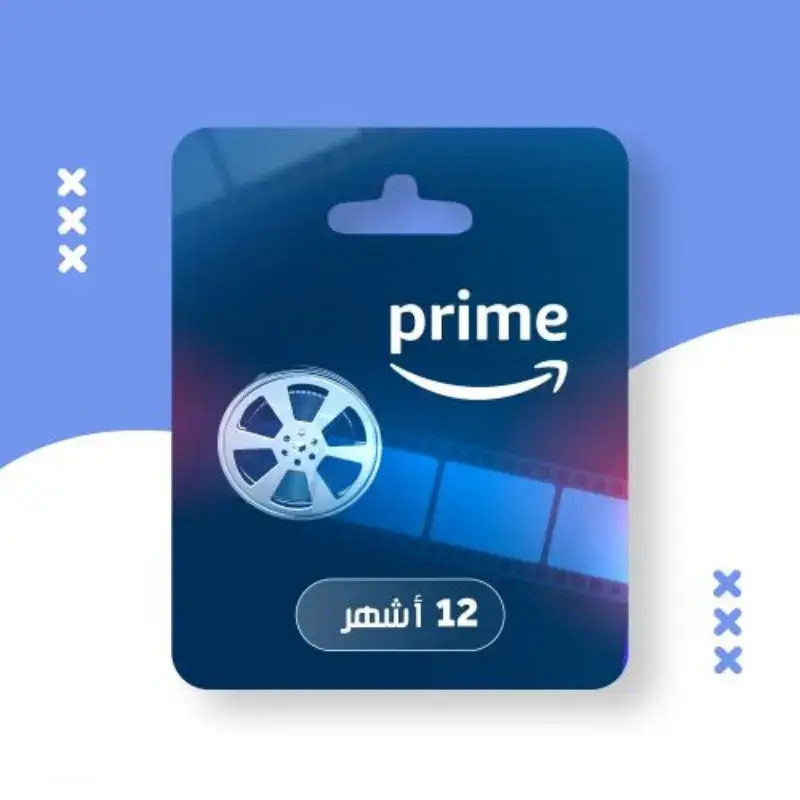 امازون برايم فيديو | حساب كامل على ايميلك