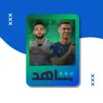 حساب شاهد VIP يربط مع ايميلك | 12 شهر | 5 شاشات خاصة