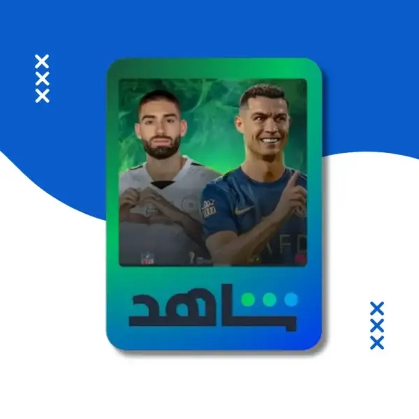 حساب شاهد VIP يربط مع ايميلك | 12 شهر | 5 شاشات خاصة